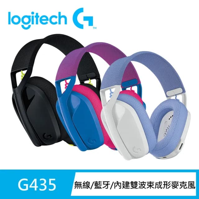 【Logitech G】G435輕量雙模無線藍芽耳機