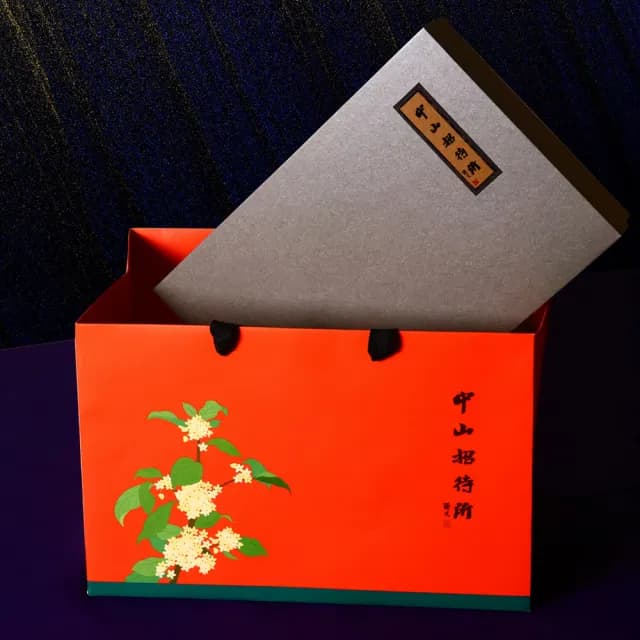 【中山招待所】星月典藏廣式月餅禮盒x4(6顆/盒)蛋素(清香柑橘/炭香桂圓/靜岡焙茶)