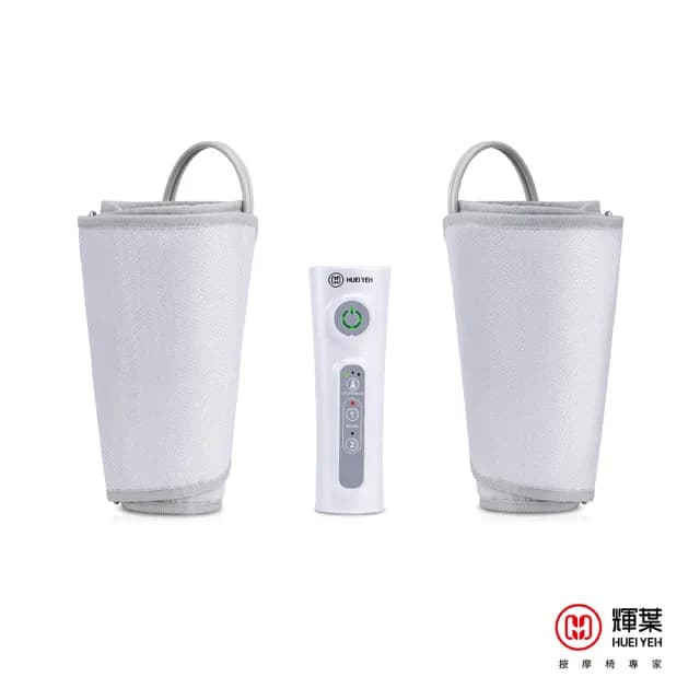 【輝葉】美腿舒揉按摩器HY-737(腿部/氣壓/手部按摩父親節禮物)