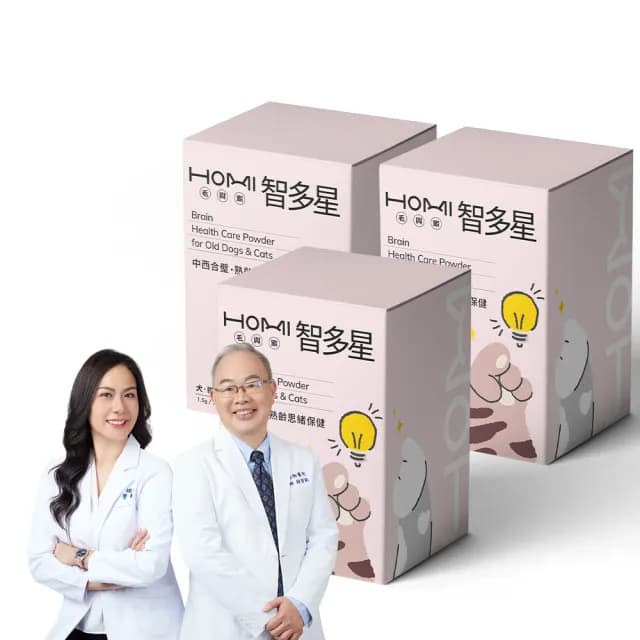 【HOMI 毛與家】智多星 熟齡思緒保健粉-30包x3盒(高齡 延緩老化 補氣養心 狗保健品 貓保養品 犬貓適用)