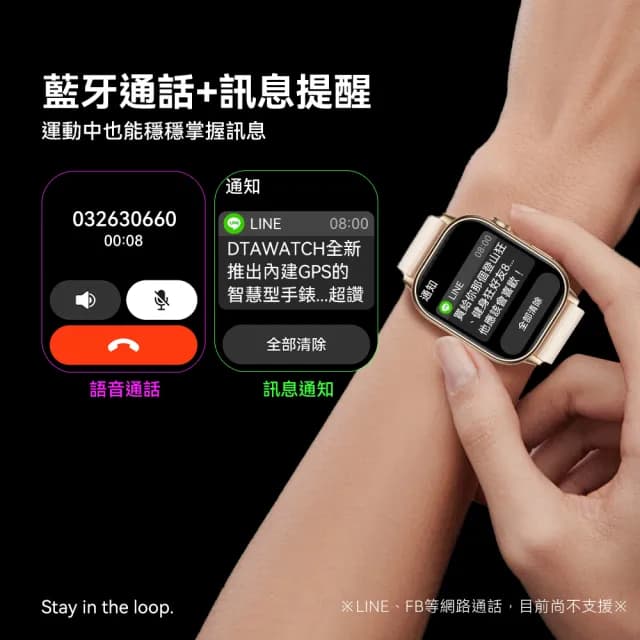 【DTAudio】DTA-Z70 GPS運動通話智慧手錶(藍芽通話/2.1吋螢幕/高CP值)