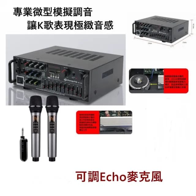 【JDK歌大師】KTH220 專業PRO級KTV音響ONKYO 重低音(麥克風音箱 藍芽麥克風 家庭KTV 卡拉OK)