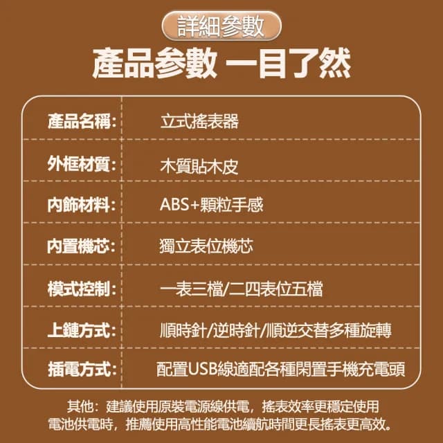 【AMITOF】情人節禮物 復古木質上鏈盒 搖錶器 4錶位(防磁錶盒 自動搖錶器 手錶上鏈 錶盒 上鍊盒)