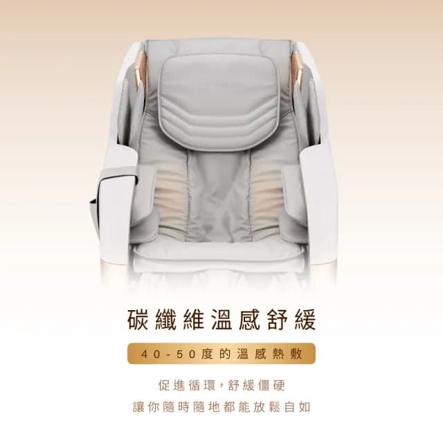 【輝葉】頭等艙手感包覆追夢椅 按摩椅(AI身形偵測/腳底按摩 HY-5018父親節禮物)