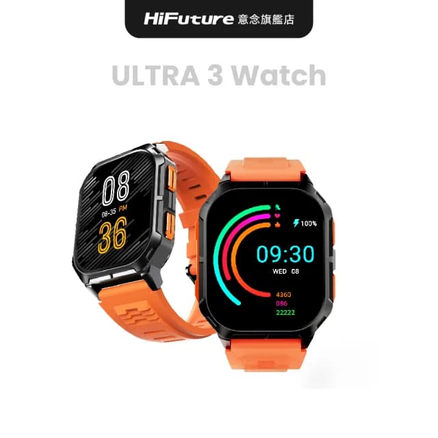 【HiFuture】Ultra 3 運動型智慧手錶