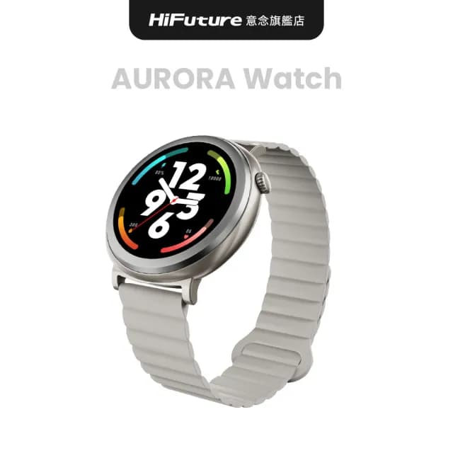 【HiFuture】Aurora 輕奢AI全方位智慧手錶