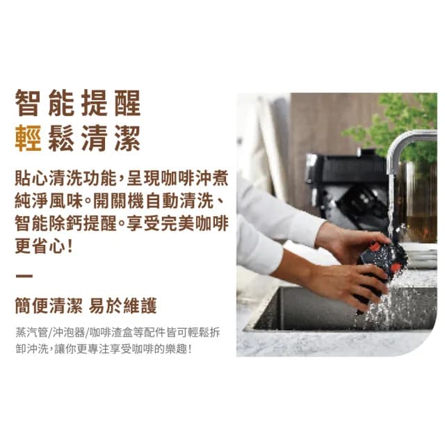 【Delonghi 迪朗奇】官方直營 ECAM 220.22.SB 全自動義式咖啡機(Start 系列 義式咖啡控必備)