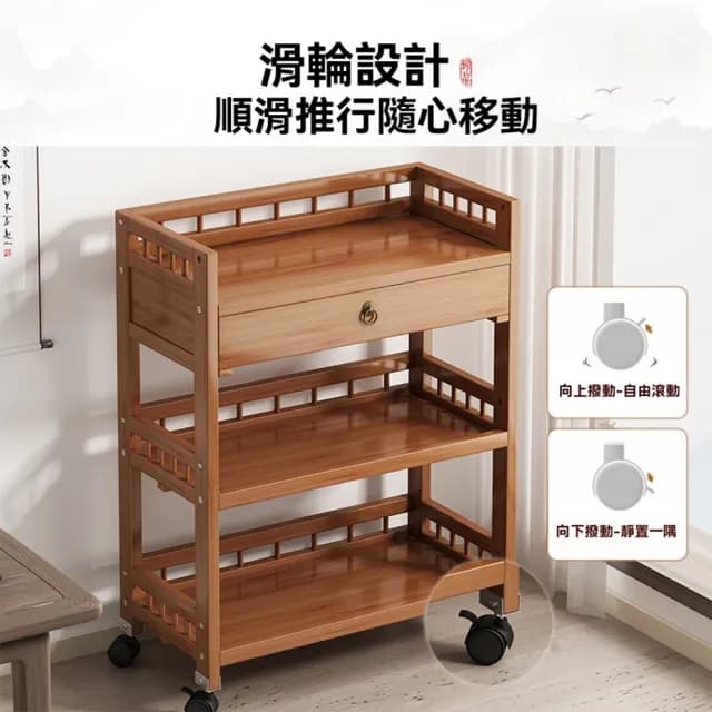【雲優居家】木質推車置物架 抽屜推車 移動收納架 層架 廚房茶具零食收納(圍欄款3層35 環保板材 預購15天)