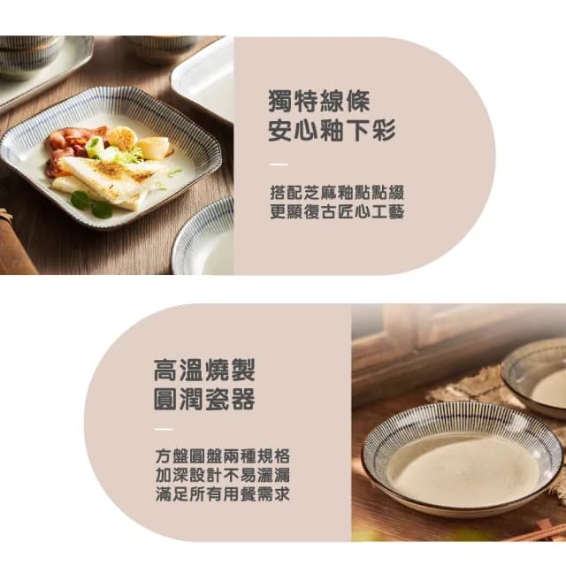 【渥思】藍雨和風手繪盤-8吋(圓盤.方盤.深盤.盤子.陶瓷餐具)