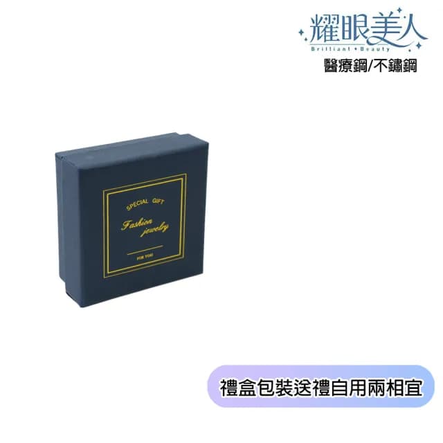 【耀眼美人】趨吉雙鋯長杆耳飾(爸氣購物節/造型美感品味/厚耳垂用/)