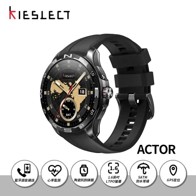 【Kieslect】智慧通話陶瓷手錶 Actor(1.6吋LTPO大螢幕/GPS定位/5ATM軍規防水)