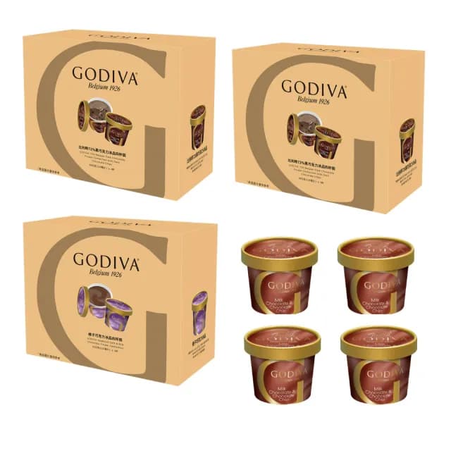 【GODIVA】超值冰品 買8送8(比利時72%黑巧克力*8/ 榛子巧克力冰品*4/ 牛奶巧克力冰品*4)