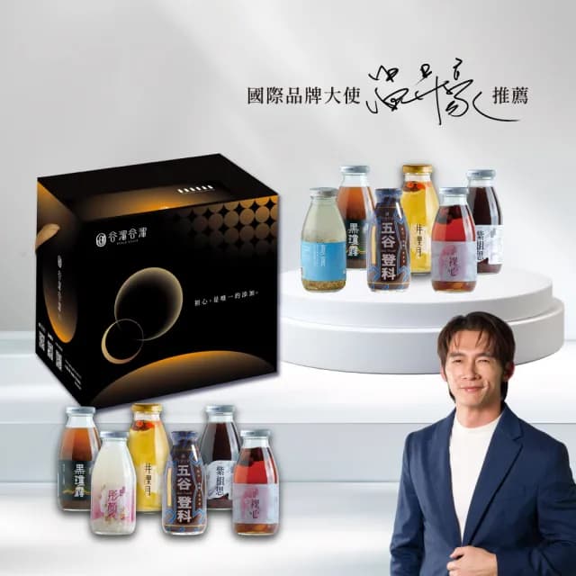 【谷溜谷溜】養生飲6入綜合禮盒295ml*12瓶(送禮推薦/年節送禮)