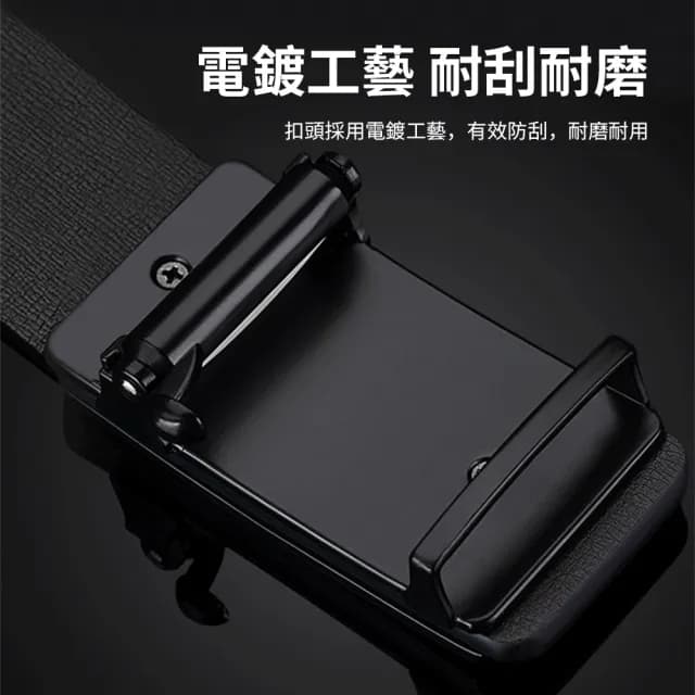 【Cavallo】免鑽孔男士自動扣皮帶 合金扣頭自動扣腰帶 商務時尚皮革皮帶 簡約男士皮帶 120cm(情人節禮物)