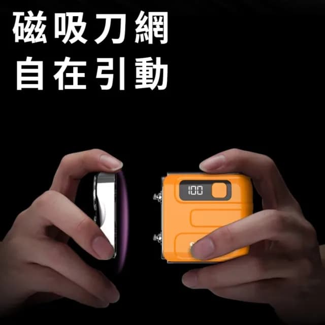 【迷你時尚】數顯雙頭電動刮鬍刀(便攜 修鬍刀 剃鬚刀 刮毛刀 旅行 出差 商務 修毛器 電鬍刀 電推 男士)