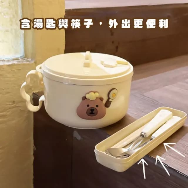 【學生好物】304不鏽鋼卡皮巴拉帶蓋泡麵碗-附餐具組(湯匙 叉子 筷子 環保餐具 飯碗 瀝水碗 餐碗 宿舍)