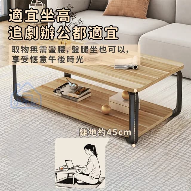 【小不記】簡約木質茶几 茶几 （100*50*45）(客廳茶几 客廳桌  小茶几 矮桌 和室桌 餐桌 收納桌 桌子)