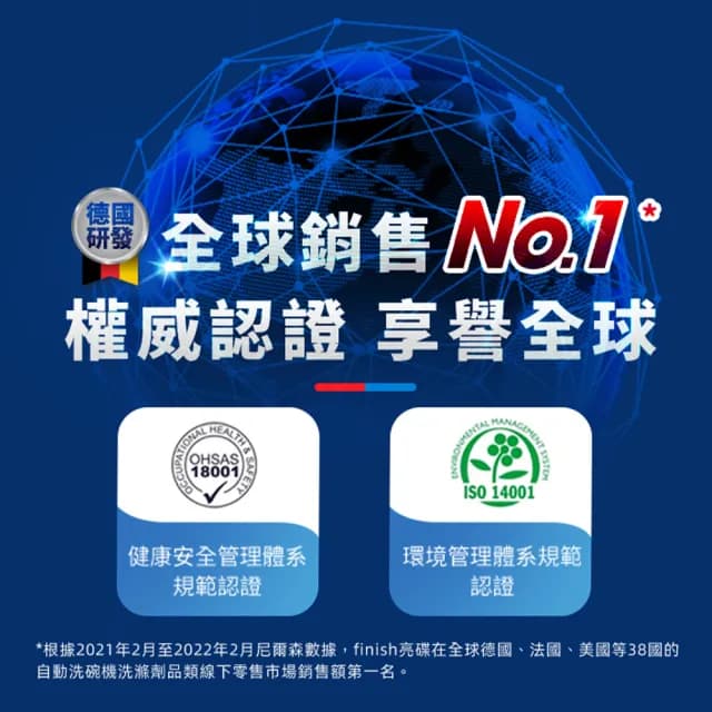 【finish 亮碟】洗碗機專用光潔劑400ml(快速乾燥不留水漬/光亮必備/玻璃餐具推薦/潤乾劑潤乾精)