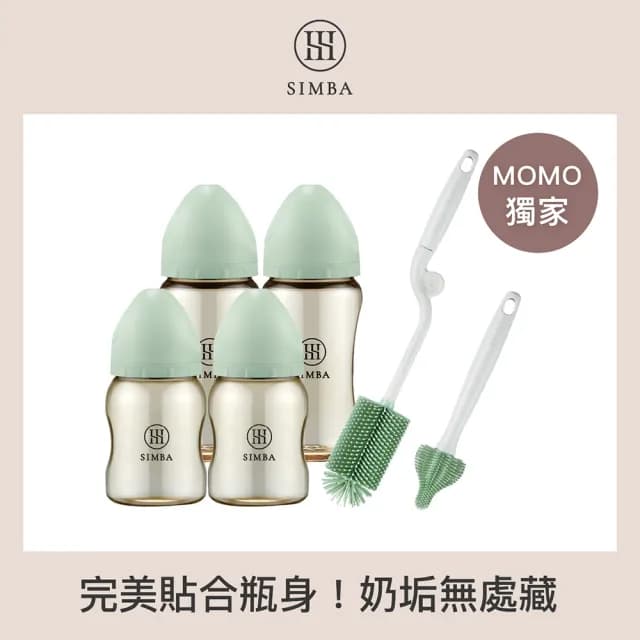 【Simba 小獅王辛巴官方直營】蘊蜜鉑金PPSU寬口奶瓶潔淨組(momo獨家)