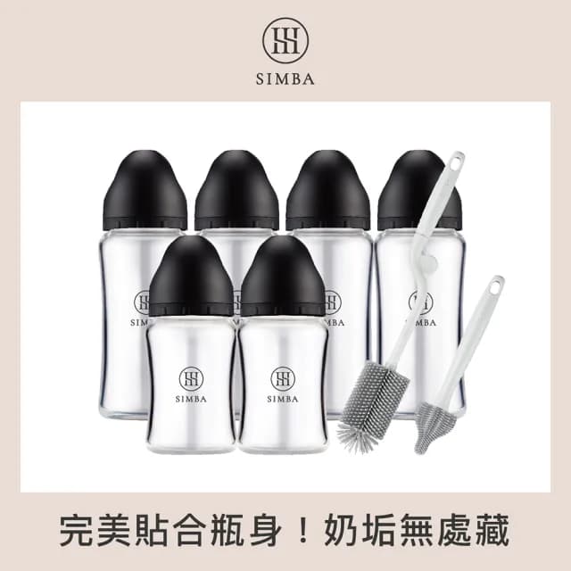 【Simba 小獅王辛巴官方直營】省力洗瓶！蘊蜜質金玻璃寬口奶瓶極淨組(奶瓶刷/奶嘴刷)