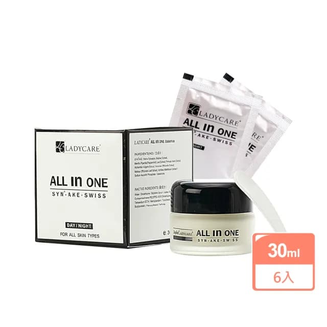 即期品【杏輝★經典全效保養★】ALL IN ONE抗齡精質霜(6大加贈旅行包*2)
