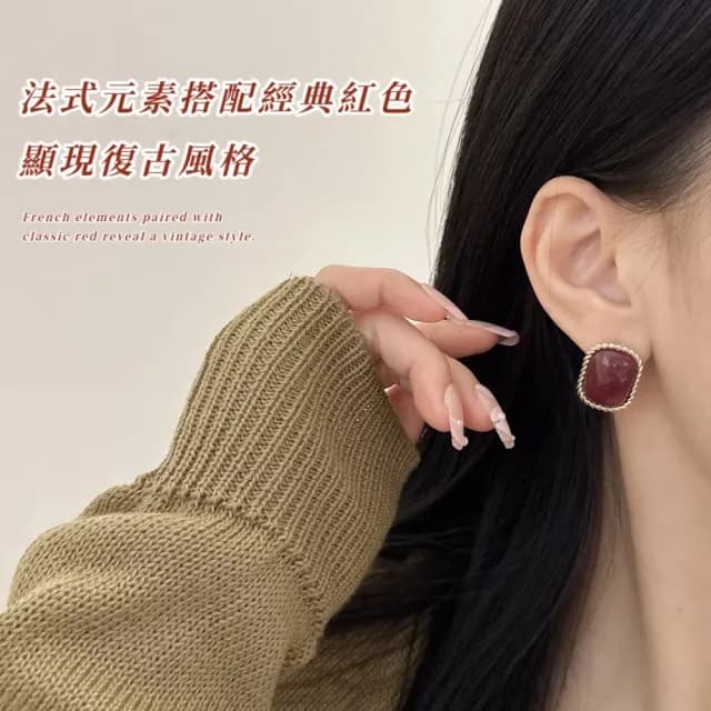 【秋冬必備】法式復古925銀針紅寶石耳環(耳針 耳釘 耳飾 穿搭配件 飾品 復古 洋裝)