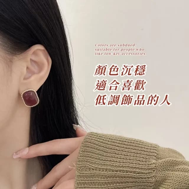 【秋冬必備】法式復古925銀針紅寶石耳環(耳針 耳釘 耳飾 穿搭配件 飾品 復古 洋裝)