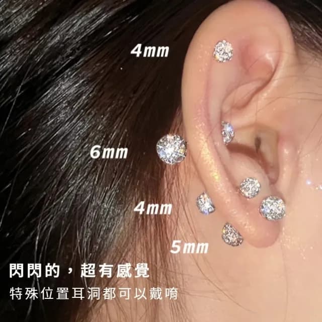 【閃耀奪目】雙頭滿鑽耳釘3尺寸組合(耳骨環 飾品 耳飾 耳針 耳環 首飾 情人節 送禮物)