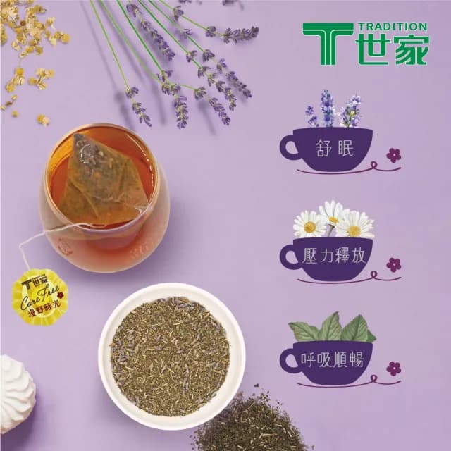 【T 世家】漫野時光 無咖啡因茶系列 4gx12包/袋(舒心茶/靜憩茶/好美茶)
