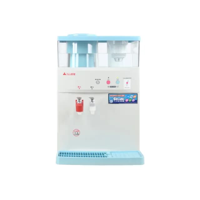 【元山】11.5L 蒸汽式溫熱開飲機 YS-869DWE(飲水機/開飲機)
