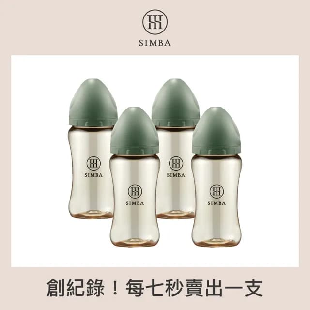 【Simba 小獅王辛巴官方直營】蘊蜜鉑金PPSU寬口防脹氣奶瓶4支組(270ml)