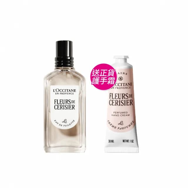 【L’Occitane 歐舒丹】官方直營 櫻花香氛護手組(櫻花淡香水50ml 送正貨護手霜30ml/獨家)
