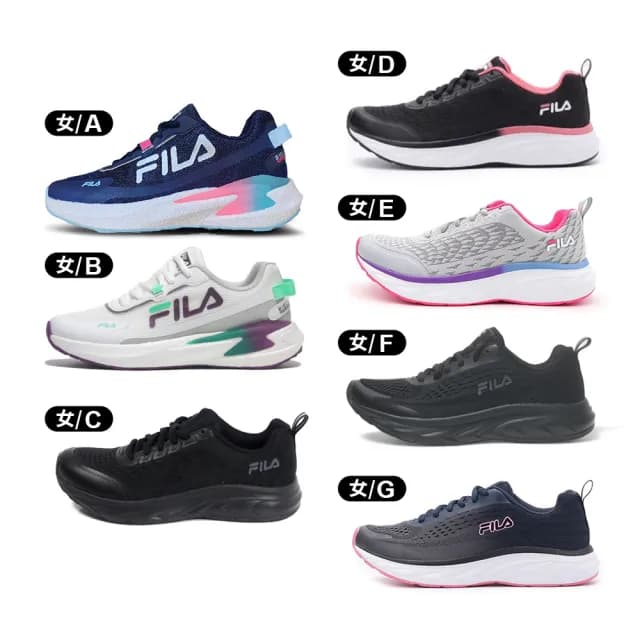 【FILA】FILA 慢跑鞋系列 男鞋 女鞋 多色 多款 健身 運動 慢跑 緩震 舒適 休閒