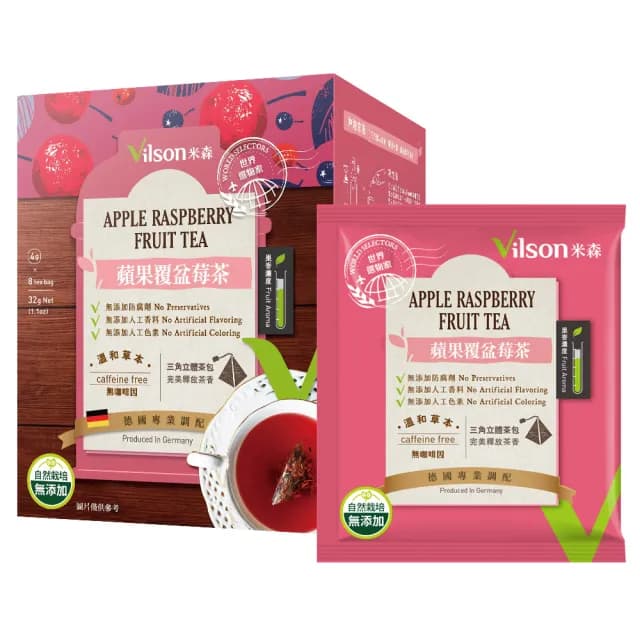 【Vilson米森】花果茶系列4gx8包x1盒(蘋果覆盆莓/黑森林野莓/洋甘菊任選)