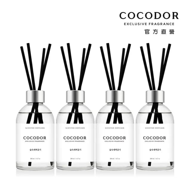 【COCODOR】WHITE LABEL系列 擴香瓶200ml(多款任選/官方直營)