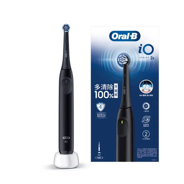 【德國百靈Oral-B-】新品iO2電動牙刷 溫和清潔護牙齦 適用敏感牙齒(霧黑/玫瑰粉)