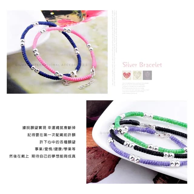 【GIUMKA】純銀手鍊．五路財神．蠶絲蠟繩(開運禮物)