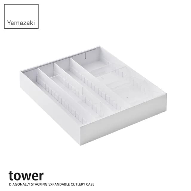【YAMAZAKI 山崎】tower伸縮式隔板收納盒-白(餐具收納/抽屜收納/餐具整理盒/儲物盒/餐具盒/日本山崎)