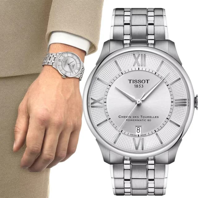 【TISSOT 天梭】杜魯爾系列 80小時動力儲存機械腕錶-42mm/銀 情人節 禮物(T1394071103800)