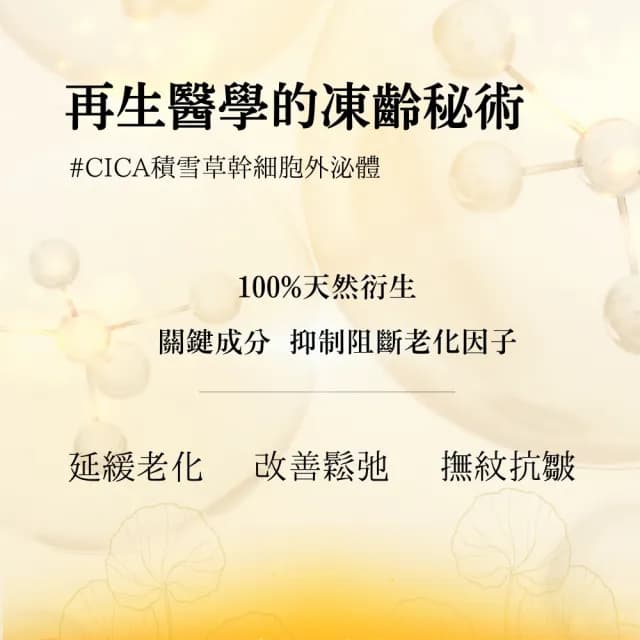 【W 修護保養】W Plus 外泌體生物纖維鳳凰面膜 x10(新品 頂奢外泌體 水光潤亮)