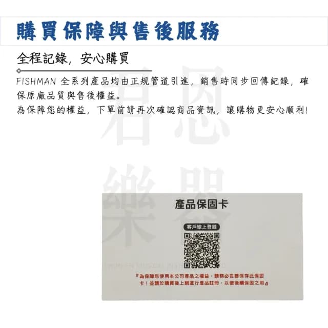 【FISHMAN】Loudbox Performer 木吉他藍芽音箱／極致簡單(音箱 樂器 音響 喇叭 前級 擴大機 Amp PA系統)