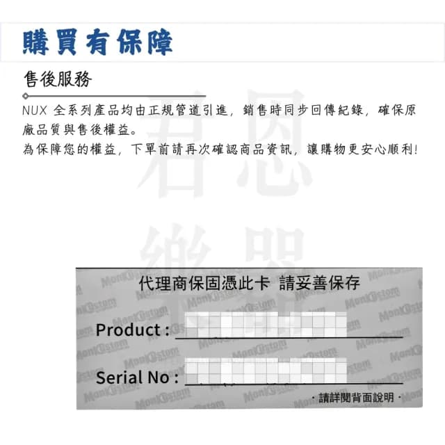 【NUX】AC-25 充電式木吉他藍芽音箱 25瓦／享受音樂律動(AC25 充電式音箱 混音器 演出 音響 喇叭 PA)
