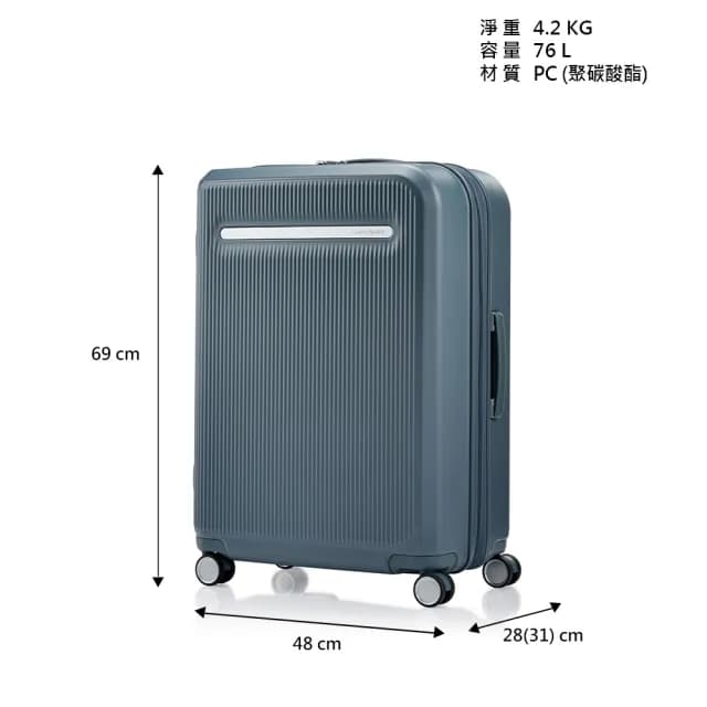 【Samsonite 新秀麗】25吋 MODUS 可擴充大容量輕量PC避震輪防盜拉鍊行李箱/旅行箱(多色可選)