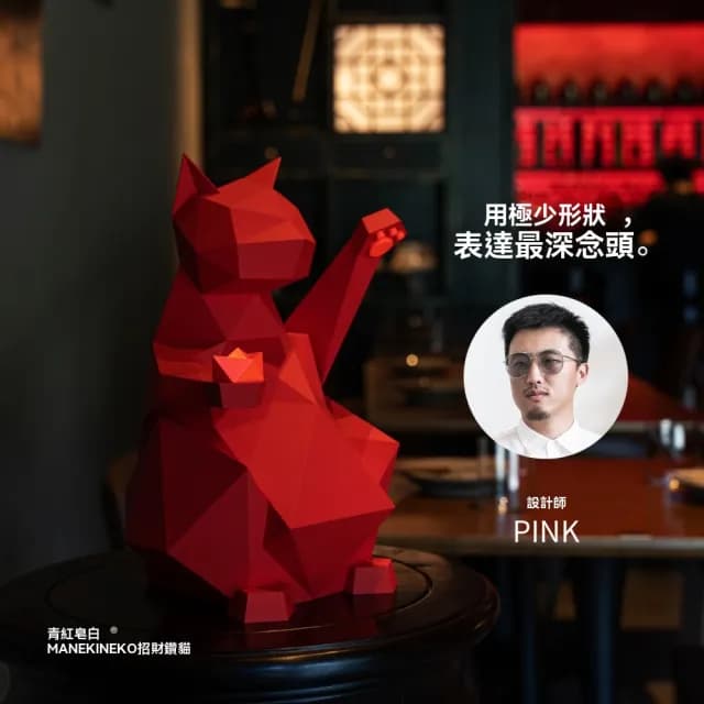 【巨匠】招財貓 開業喬遷 生日禮品小眾擺件 高級感客廳玄關 （高10CM黑色 白色）(招財貓 桌面擺件)