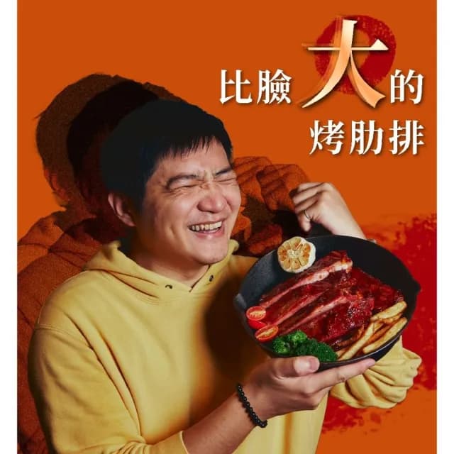 【全國麗園】醬燒蜜汁肋排600g 2入組 鹹甜蜜汁 中秋節 即食料理 冷凍調理包 冷凍料理包(豬肋排 烤肉食材)