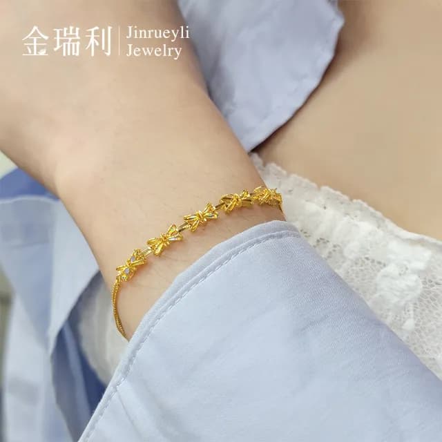 【金瑞利】雙11 黃金手鍊 1.21錢(±1厘)