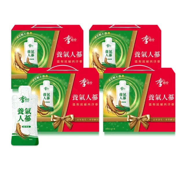 【李時珍】養氣人蔘精華飲18包/盒(買二送二 共四盒)