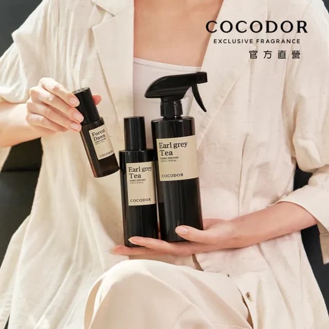 【COCODOR】香氛噴霧250ml(多款任選/官方直營/衣物香水/空間噴霧/織品除臭)