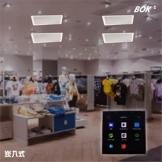 【BOK】MH2 智能家居中控主機及IW-106 6.5吋嵌入式喇叭4支