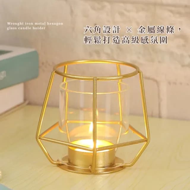 【浪漫風燭】鐵藝金屬六角玻璃燭台(多肉植物 花架 小盆栽 花器 香薰蠟燭 底座 桌面擺飾 居家)